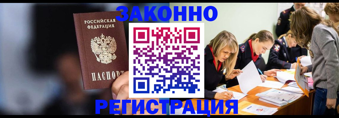 регистрация для школы в Добрянке