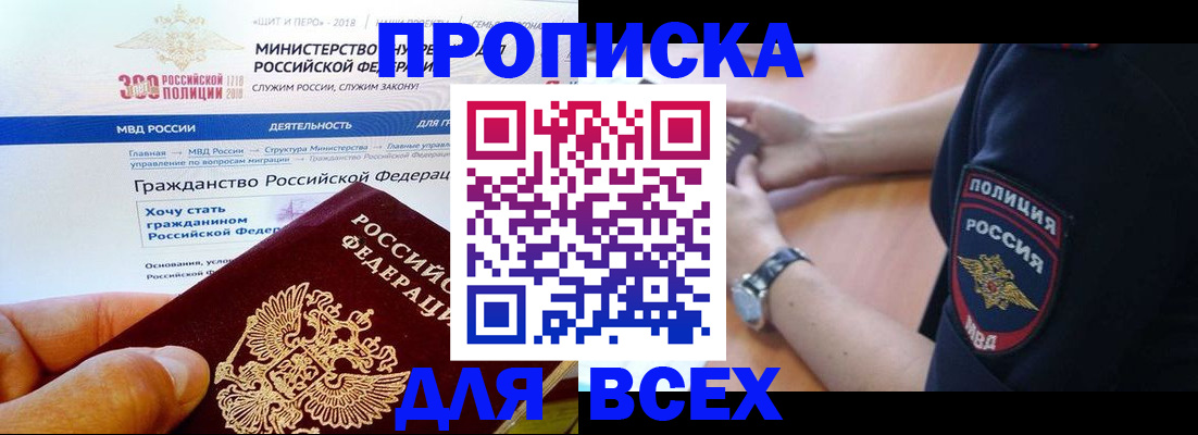 временная регистрация госуслуги в Добрянке