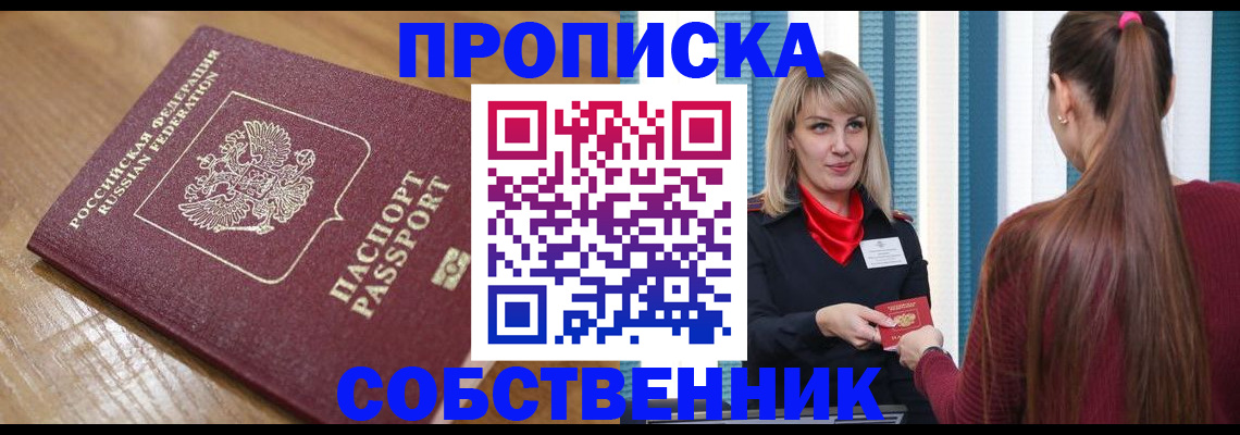 форма 3 в Добрянке